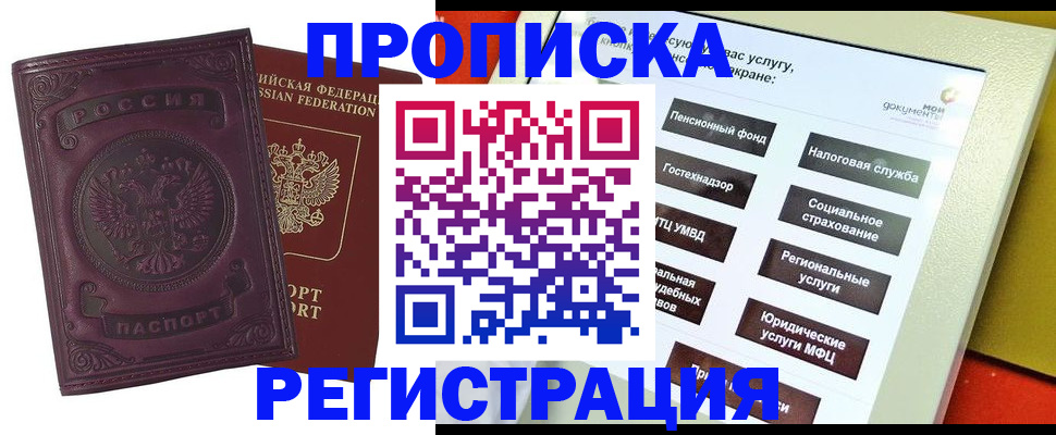 форма 3 в Заполярном