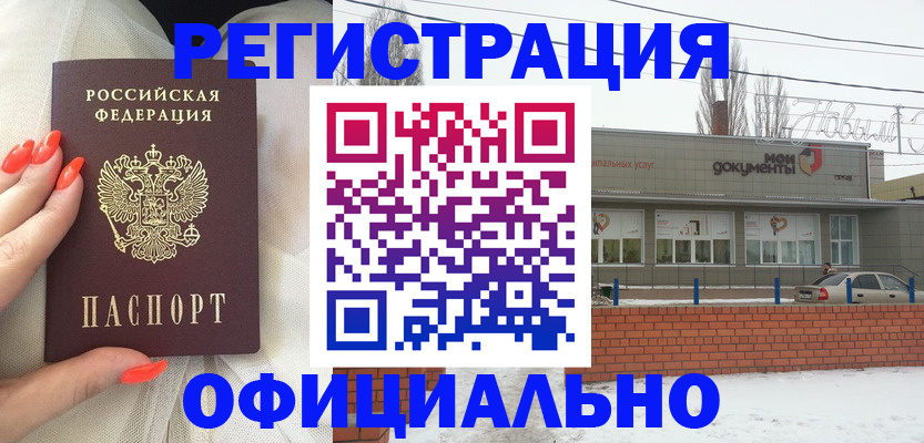 пропишу в квартире в Заполярном